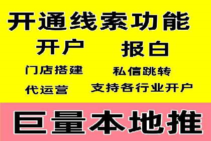 百度推广代运营案例：助力中小企业突破困境